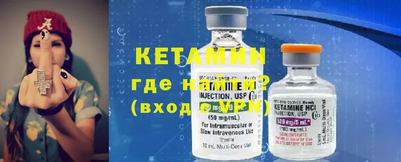 Кетамин ketamine  цены наркотик  Великий Новгород 